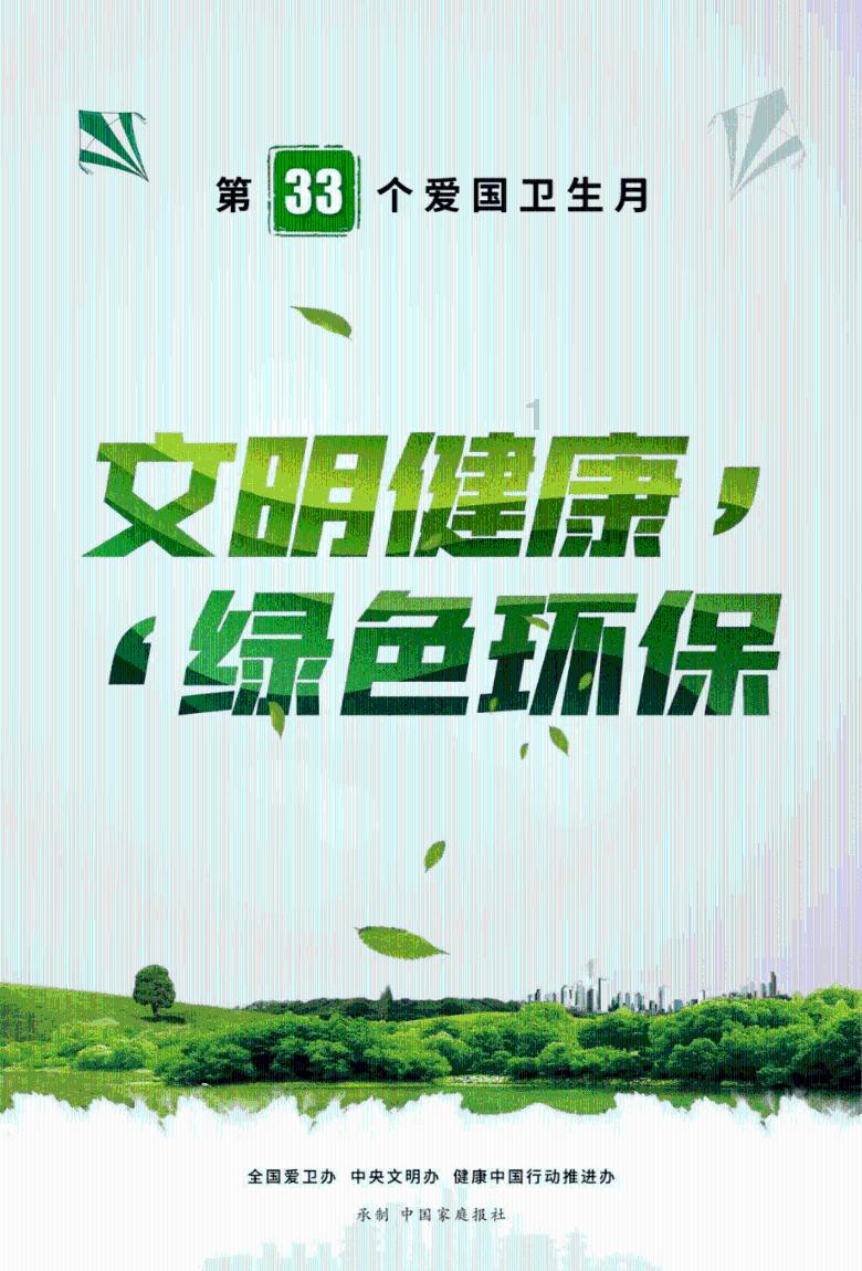 探索世界的知道选择哪个品牌的实木复合地板有保障吗?蜗牛问答平台