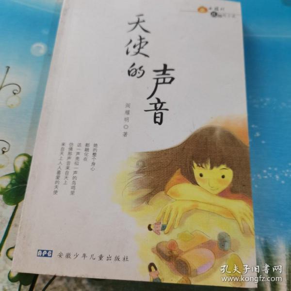 春雨直播app
